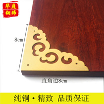 Antique Chinese pure copper corner guard wooden box Wardrobe corner flower table side door decorative brass corner piece