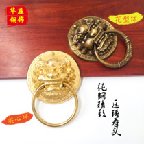 Antique door knocker Door beast head Ancient building garden villa door Lion head Copper pull ring Home decoration Unicorn