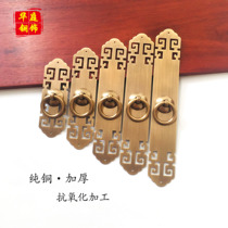 Chinese antique pure copper handle Shoe cabinet wardrobe door copper handle Classical hollow retro straight single hole copper pull ring