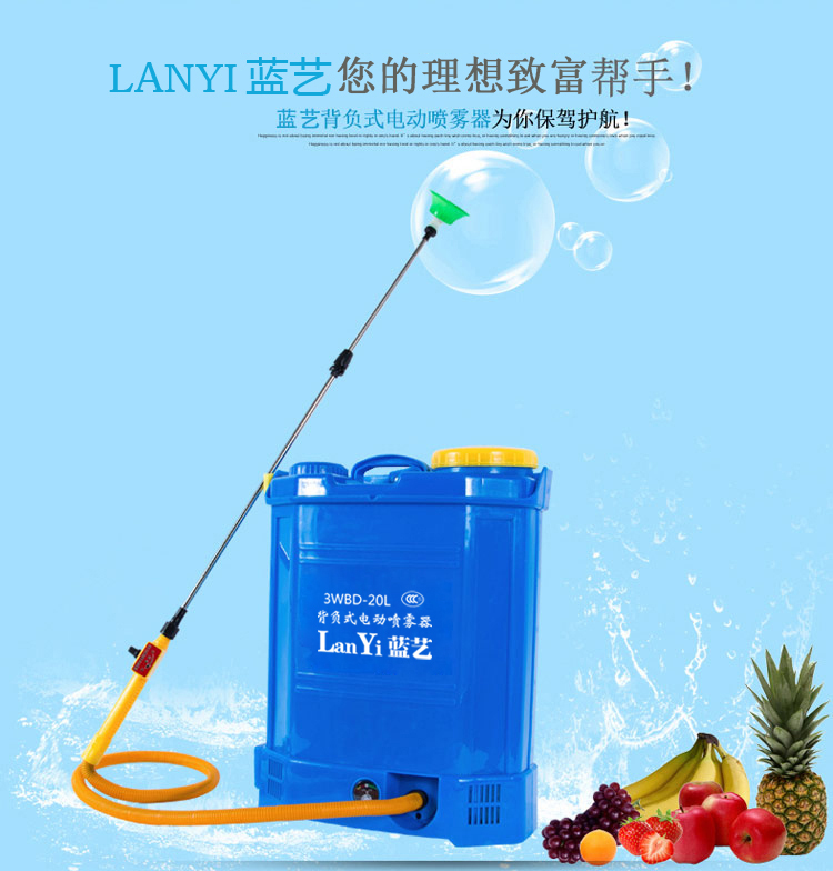 充电果树打药机背负式高压农药喷壶电动喷雾器农用喷雾机锂电池
