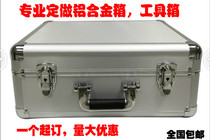 Customized aviation box aluminum alloy box instrument box transport box aluminum box custom exhibition box wire box military aluminum box