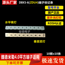 Compatible with Weidmüller DEK5-6 quick marker strip SAKDU4N DU10 DU16 DU35 terminal marker number