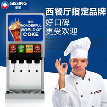 Coke Machine Commercial Small Automatic Burger Shop Carbonated Beverage Machine is suitable for PepsiCos freshly adjusted cold drink machine