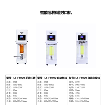 Automatic can sealing machine