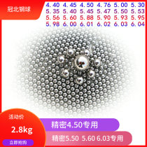 Standard precision quenched steel ball 4 4 4 5 5 35 5 4 5 53 5 6 5 9 6 03mm steel ball