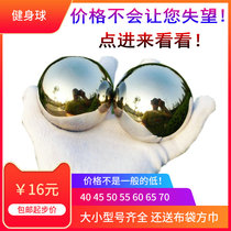 Solid fitness steel ball Handball health ball 40 45 50 55 60 63 65 70mm steel ball exercise turn ball