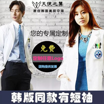 Han Edition White Coat Dr. Summer dress long sleeve beauty salon tattoo female nurse taking pharmacy skin management
