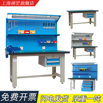 Qigang heavy fitter workbench Anti-static maintenance table Stainless steel assembly line Xin experimental assembly packing table