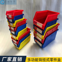 Tool board box Parts box Industrial plastic box Opening accessories box Thickened hardware tool box