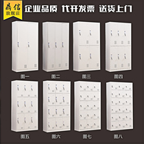 Locker locker Multi-door cabinet Lockable tin cabinet Bathroom Fitness locker Staff dormitory Shoe cabinet Cupboard