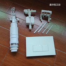 Hidden Wall Hanging Water Tank Fittings Flush Valve Drain Valve Water Inlet Valve Float Valve Button Panel Button