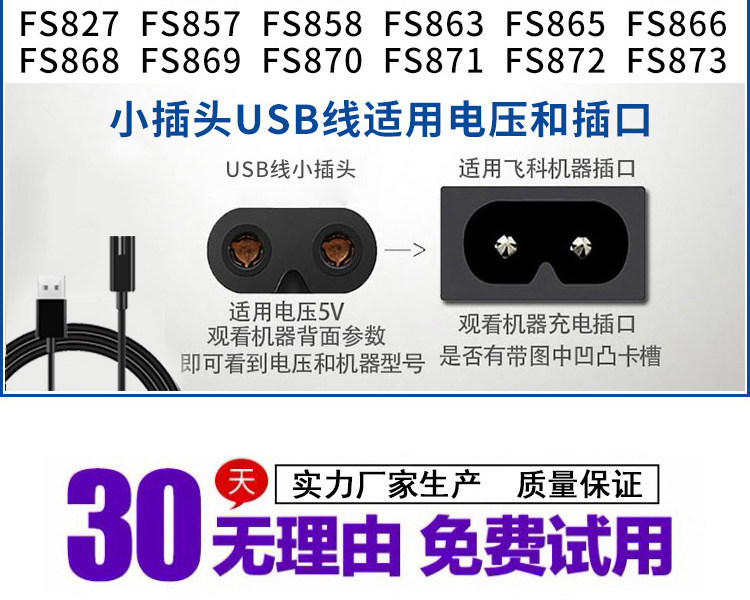 Зарядка кабеля_02.jpg