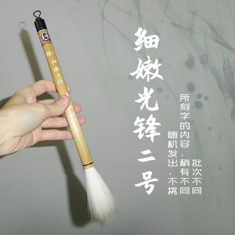 群鴻戯海　戴月軒精選　三純羊毫對筆　文革前唐筆 Amazon.co.jp: 「群鴻戯海」戴月軒精選三純羊毫對筆 文革前旧唐筆 品