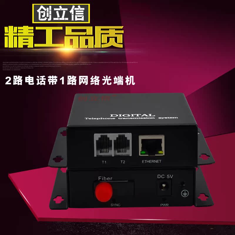 two channel telephone optical transceiver plus one channel ethernet pcm voice to fiber transceiver single mode single fiber fc