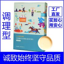 Buy 2 get 1 sincere conditioning meal replacement powder 448G composite cereal flour linolenic acid flax protein grains