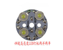 LED Panel Light Strip PCB 4W Ultra High Brightness LED Light