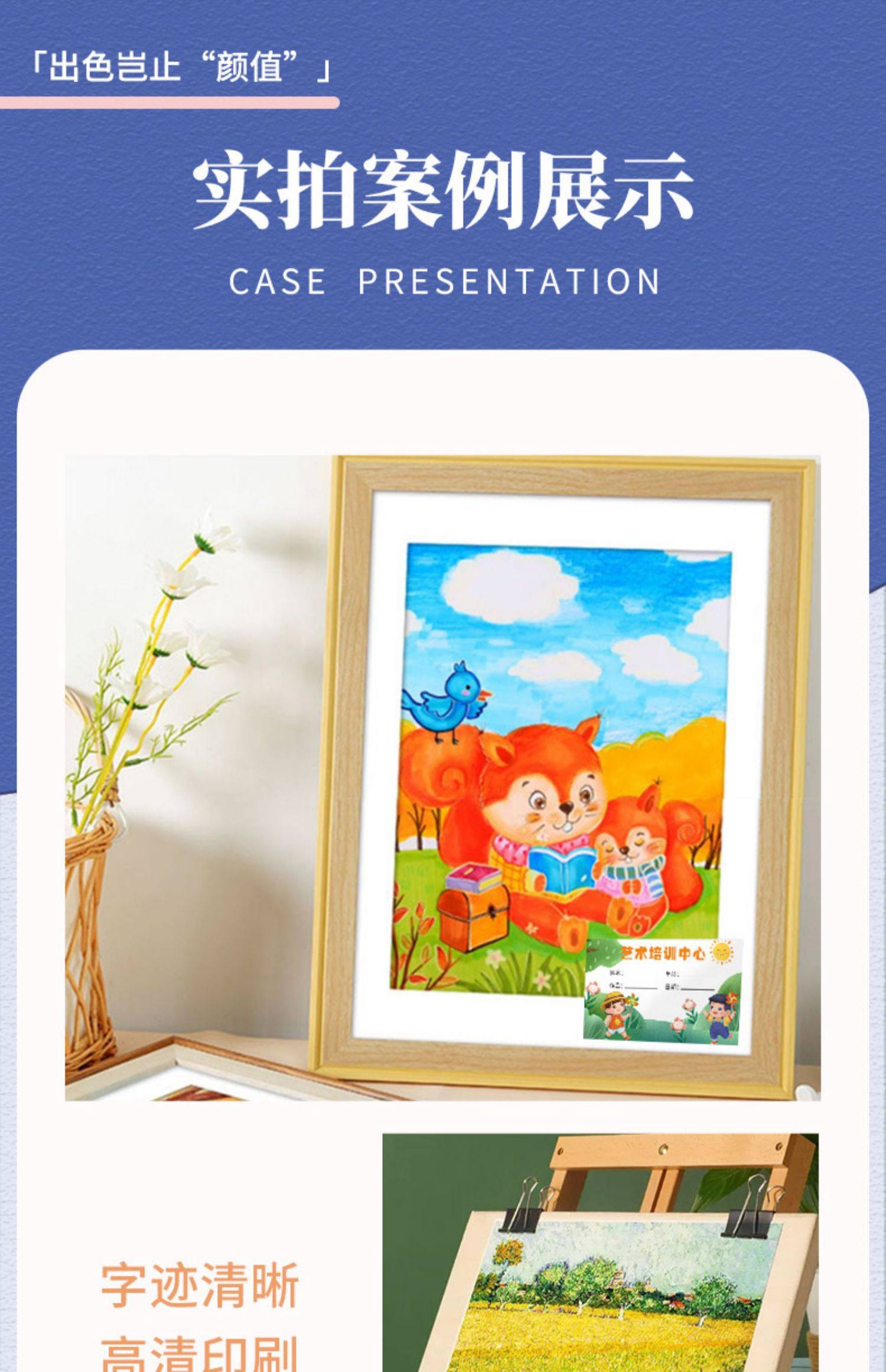 美术作品标签贴作者姓名贴定制画展班级名字标签打印培训机构绘画班