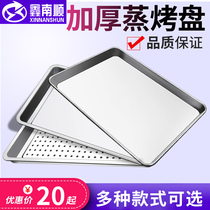 Steaming cabinet Steaming plate cake aluminum mold Rectangular 60*40 commercial steamer tool shelf Aluminum plate baking plate