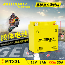 Yamaha Yamaha 350cc XT 350 Trail 85-00 motorcycle battery 12v Universal