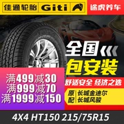 Jiatong Auto lốp HT150 215 75R15 100S thích nghi Jeep Cherokee Tour Tiger Gói cài đặt