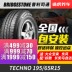 Way Tiger Bridgestone Lốp Benz 195 65R15 phù hợp với Corolla Mazda 6 3 Peugeot 307 Lốp xe