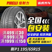 Cách Tiger Pirelli lốp xe mới P1 195 65R15 91 V Fox Polaris Skoda Polaris