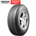 Way Tiger Bridgestone Lốp Benz 195 65R15 phù hợp với Corolla Mazda 6 3 Peugeot 307 Lốp xe