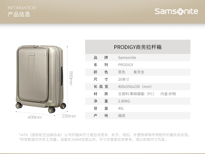 n63032lv Samsonite 新秀麗拉桿箱時尚商務旅行箱行李箱硬箱男女 00N n63077