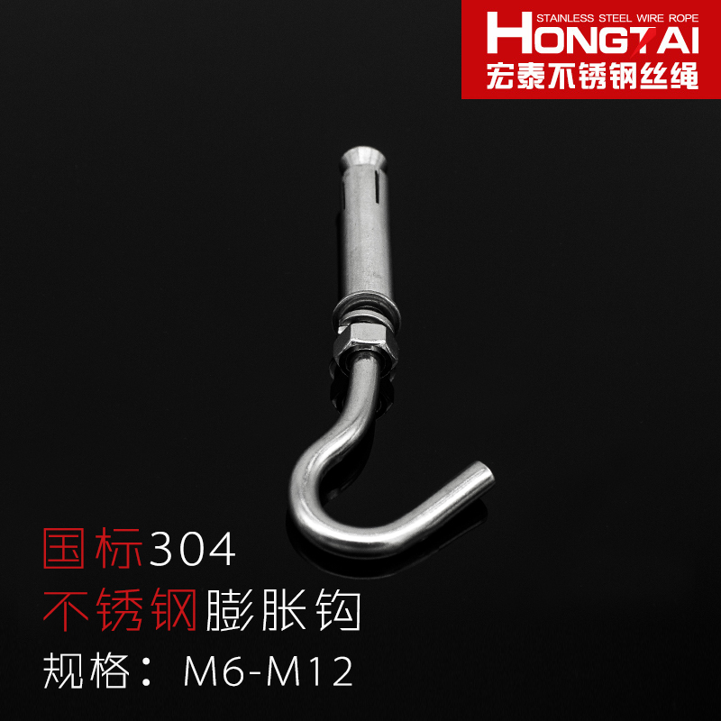 304 stainless steel expansion hook screw ring manhole cover net manhole net with hook hook M6M8M10