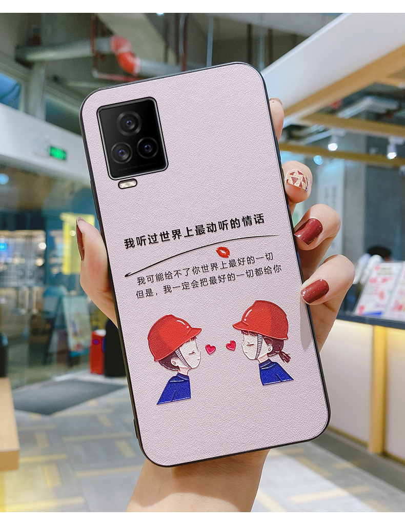 vivoiqoo7步步高vivo iqoo7手机壳介绍