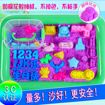 Bulk space power sand toy accessories Castle cotton sand Mars sand Mars sand accessories mold set stall