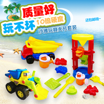 Childrens beach toy set large ATV baby digging sand tool shovel Cassia toy sand hourglass