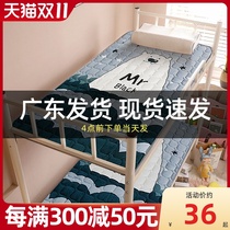 Flannel Fluffy Mattress Cushion College Student Dorm Single Bed 1 2m Cushion Bedding 1 5m Thin 0 9 Mattress