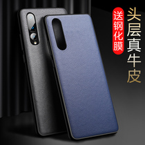 Suitable for Huawei p20 mobile phone case p20pro protective cover leather Huawei p20 case all-inclusive anti-drop silicone pro high-grade men and women creative Net red ultra-thin limited edition Tide brand business