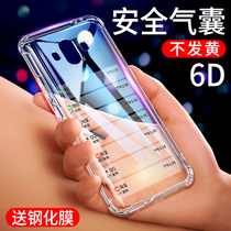 Suitable for Huawei mate10 mobile phone case mate10pro protective cover women men mate9 silicone soft shell mate20x transparent anti-drop airbag p20 personality ultra-thin shell