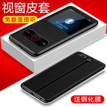 Suitable for Huawei Glory 9 mobile phone case youth version glory v9 protective cover flip cover leather case men glory 9i all-inclusive border anti-fall thin silicone shell female Tide brand personality creative new