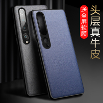 Suitable for Xiaomi 10 mobile phone case leather 10pro protective cover Xiaomi 10 Supreme Commemorative Edition all-inclusive anti-drop miui10 first layer cowhide ten ultra-thin shell men and women por personality creative 5g