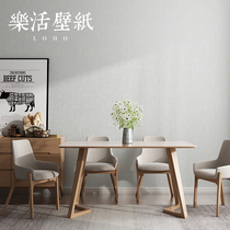 Modern simple solid color plain seamless wall cloth whole house light luxury background wall bedroom wall cloth living room 2021 New