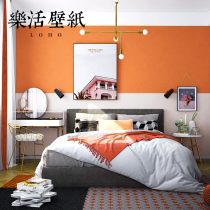 Nordic non-woven solid color plain orange yellow orange purple color color color wallpaper bedroom living room background wall wallpaper