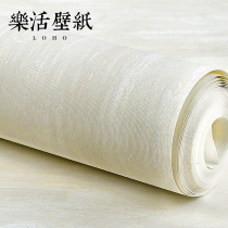 Nordic style non-woven solid color plain beige wallpaper bedroom living room background wallpaper home 2021 New