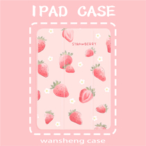 Play win ins summer strawberry iPad case 2018 new mini5 Apple air3 2 all-inclusive pro10 5 anti-drop 9 7 inch 2019 Tablet 10 2