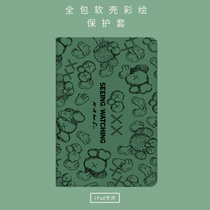 Play Wins 2018 New ipad case 9 7 inch 2019 Apple ipadair3 2 Tablet 7 pc mini5 4 network red shell pro10 5 1