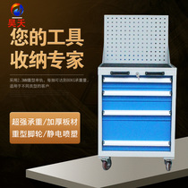 Game Sheng heavy-duty hardware tool cabinet thickened drawer type cart mobile maintenance workshop five draw a cabinet