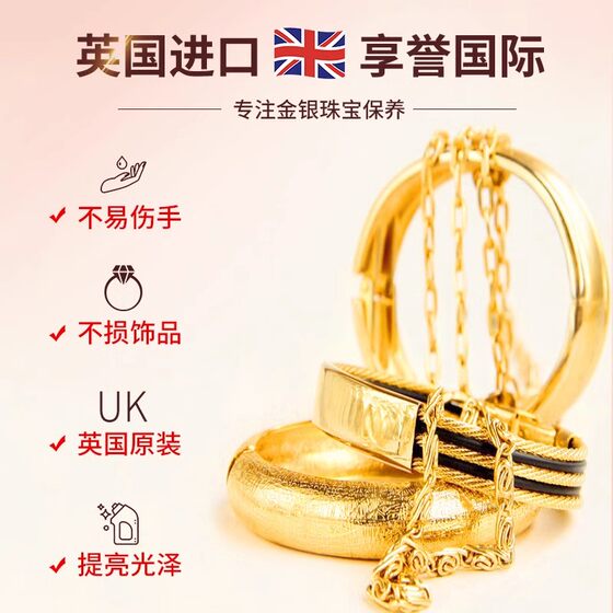 Towntalk UK Taitong Professional Gold Wipes Gold Washes 금수 손상되지 않은 금 연마 천 Platinum K Gold Deoxidation Towntalk UK Taitong Professional Gold Wipes Gold Washes 금수 손상되지 않은 금 연마 천 Platinum K Gold Deoxidation