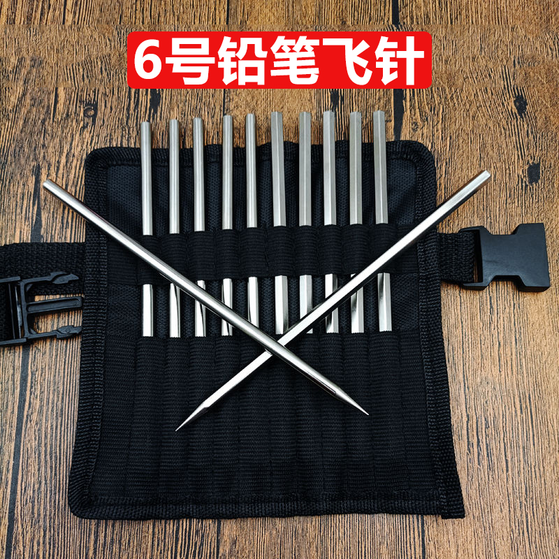 Flying Knife Darts Darts Darker Steel Needle Hand Sword-Type Dart Dragon Squamous Needle Spindle Rod Direct to Spin Fly Little Li Flying Pin-Taobao