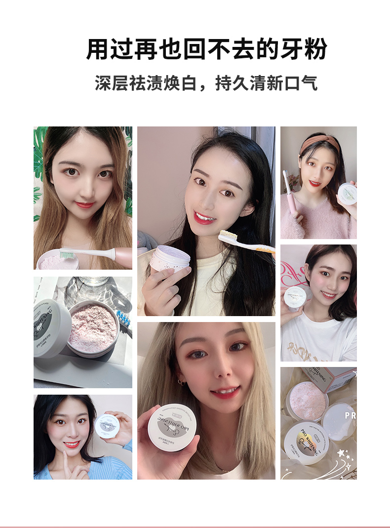 【拍2件39.9】舒客去黄美白洁牙粉
