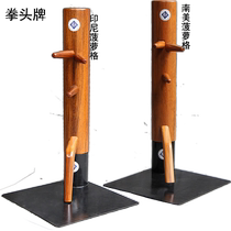 Fist brand Wing Chun big iron plate 80X80cm Pineapple grid wooden man pile Ip Man martial Arts pile Professional customization