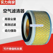 Zhigao 11SF screw air compressor three filter maintenance accessories 11KW air filter compressor air filter style