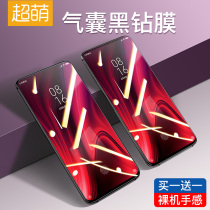  Redmi k20pro tempered film k30pro full screen coverage k20pro exclusive version without white edges k30 all-inclusive anti-peep surface redmi original anti-blue light por anti-peep screen Xiaomi