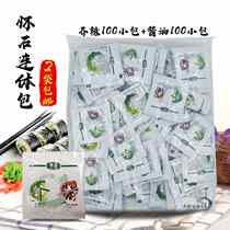 Mustard sauce bag 100 small package conjoined with stone conjoined bag mustard sauce